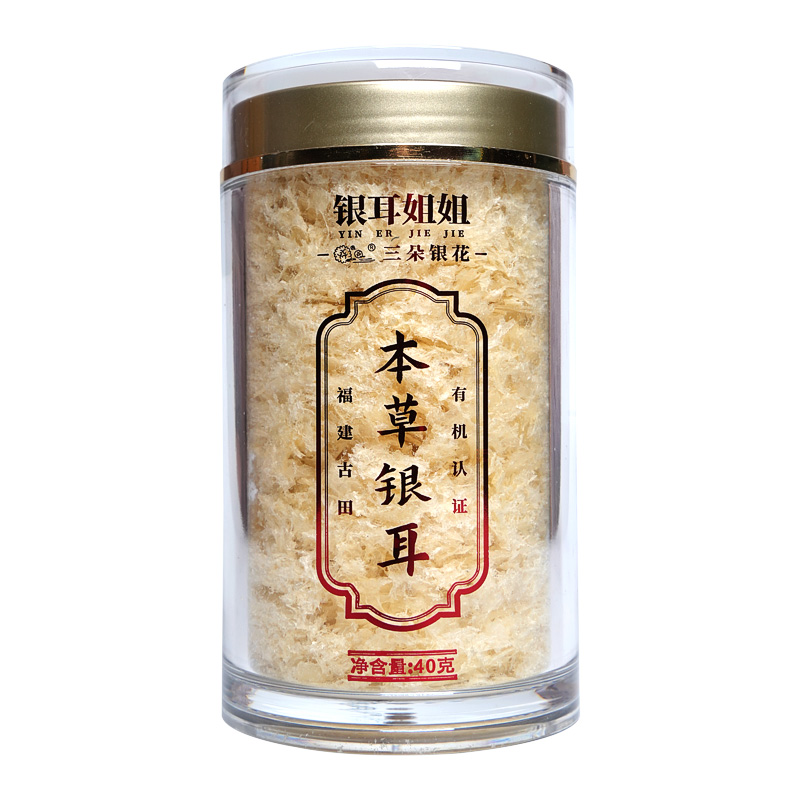 银耳姐姐 本草银耳40克/罐 免洗免泡 焖10分钟即食