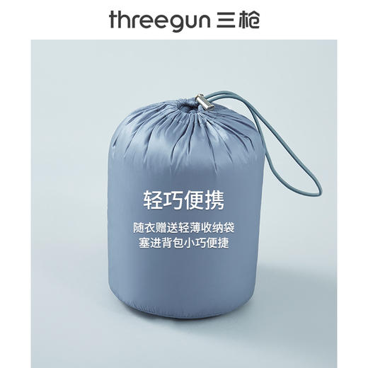 Threegun三枪 【鹅绒】立领长袖女士开衫上衣羽绒服-81940A011 商品图11