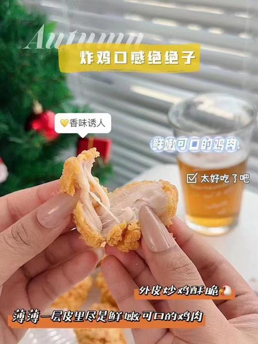 首尔炸鸡一袋 商品图5