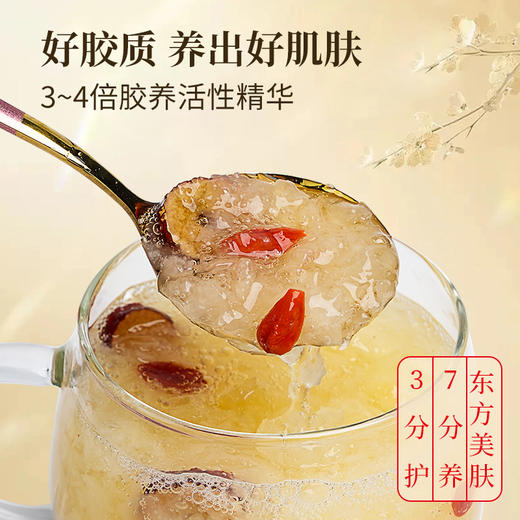 银耳姐姐 本草银耳40克/罐 免洗免泡 焖10分钟即食 商品图2