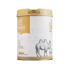 【买5送1/买6送2】拾纯富硒多肽驼乳粉300g (15g*20袋)