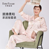 皇家丽美  春秋冬款提花顺滑柔和睡衣家居服套装JJT90074 商品缩略图0