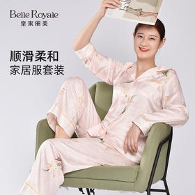 皇家丽美  春秋冬款提花顺滑柔和睡衣家居服套装JJT90074
