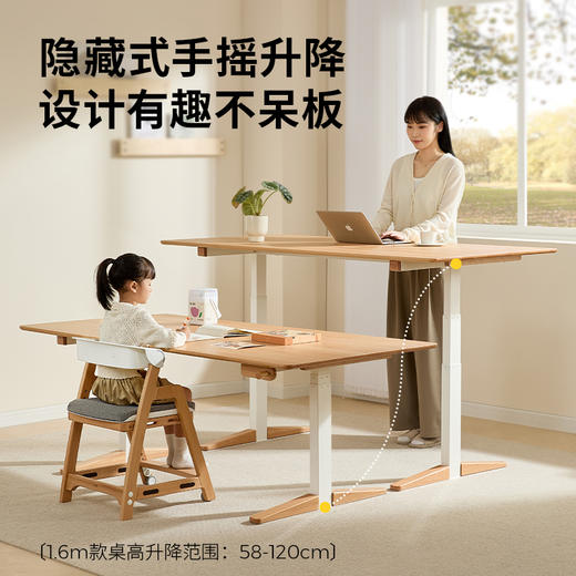 德罗·多乐餐学桌 商品图2