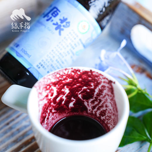 有机蓝莓原浆 |  绿家自产 * Organic Blueberry Puree |  Self-production 商品图3