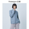 Threegun三枪 【鹅绒】立领长袖女士开衫上衣羽绒服-81940A011 商品缩略图0