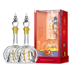 华山论剑20年45° 500ml 西凤酒