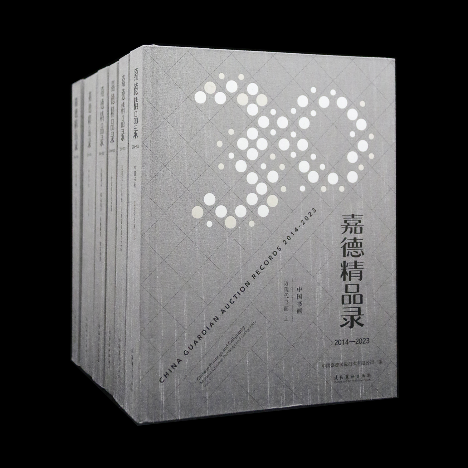 *推荐书单丨《嘉德精品录2014-2023》新书发售