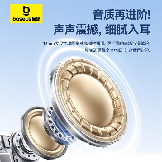 【69元3件】倍思 Encok系列 HZ19/CZ19 线控耳机 商品图2