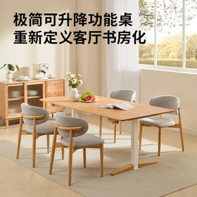 德罗·多乐餐学桌