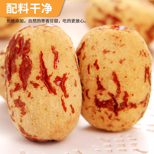 闽宏堂补血养气组合桶装系列 12A桂圆干1000g/桶 荔枝干880g/桶 灰枣1280g/桶 虎皮枣1480g/桶 商品图9