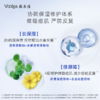 敷尔佳清痘净肤修护贴 2盒 商品缩略图4