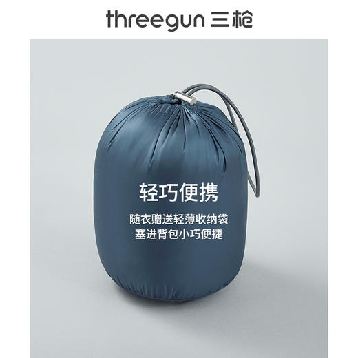 Threegun三枪 【鹅绒】男士羽绒背心-81909A011 商品图11