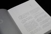 推荐书单丨《嘉德精品录2014-2023》新书发售 商品缩略图4