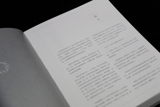 推荐书单丨《嘉德精品录2014-2023》新书发售 商品图4