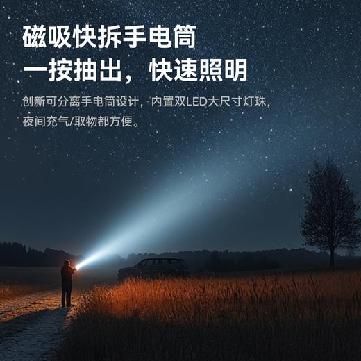 倍思 PrimeTrip VA1 有线无线二合一 充气泵 商品图2