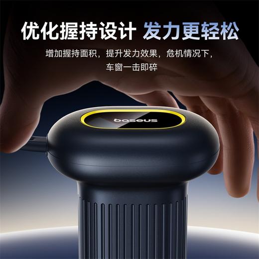 【社群专享】倍思 GoTrip DT1 车载双头安全锤 商品图2