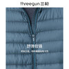 Threegun三枪 【鹅绒】立领长袖开襟男士羽绒服-81911A011 商品缩略图8