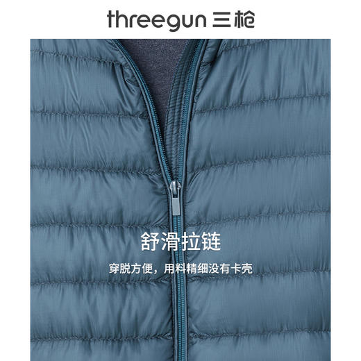 Threegun三枪 【鹅绒】立领长袖开襟男士羽绒服-81911A011 商品图8
