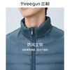 Threegun三枪 【鹅绒】男士羽绒背心-81909A011 商品缩略图8