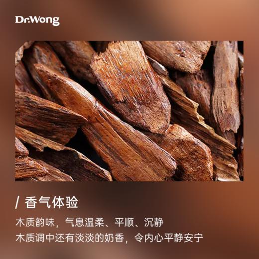 印度檀香 单方精油 商品图1