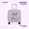 银座x酷洛米联名系列登机箱6999L 商品缩略图2