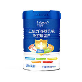 百悦高五伉力多肽乳铁免疫球蛋白粉30条/罐【拍1发2】