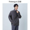 Threegun三枪 【鹅绒】立领长袖开襟男士羽绒服-81911A011 商品缩略图0