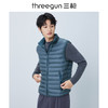 Threegun三枪 【鹅绒】男士羽绒背心-81909A011 商品缩略图2