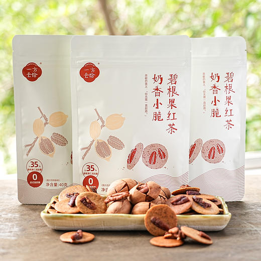 【一方云拾】碧根果红茶奶香小脆 大粒碧根果仁 轻脆红茶小饼 一口一片嘎嘣脆 商品图9
