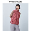 Threegun三枪 【鹅绒】女士羽绒背心-81938A011 商品缩略图2