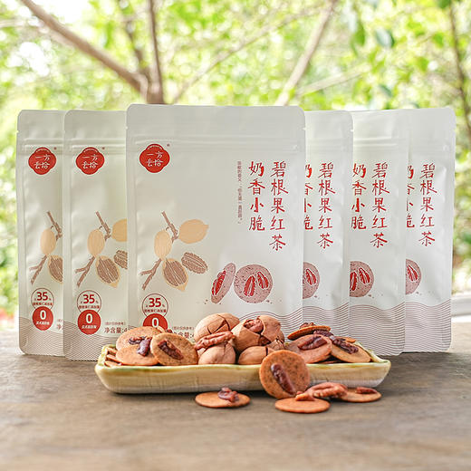 【一方云拾】碧根果红茶奶香小脆 大粒碧根果仁 轻脆红茶小饼 一口一片嘎嘣脆 商品图8