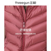 Threegun三枪 【鹅绒】女士羽绒背心-81938A011 商品缩略图8