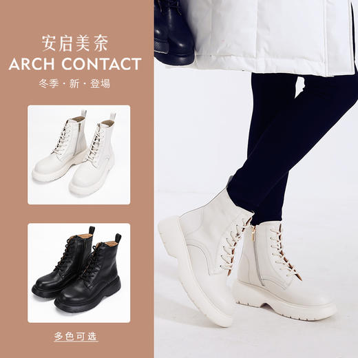 【活动价】ARCHCONTACT安启美奈圆头绑带厚底加绒女靴52190 商品图0