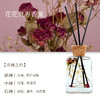 璐璐馨花花世界系列无火香氛-玉兰诗语普罗旺斯之夏玫瑰之约180ml 商品缩略图8