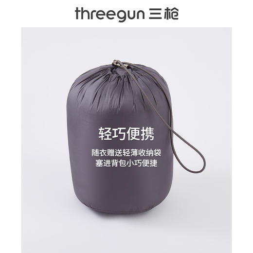 Threegun三枪 【鹅绒】立领长袖开襟男士羽绒服-81911A011 商品图10