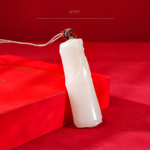 「一口价」【玉竹青士】羊脂白玉挂件 商品图0