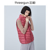 Threegun三枪 【鹅绒】女士羽绒背心-81938A011 商品缩略图1
