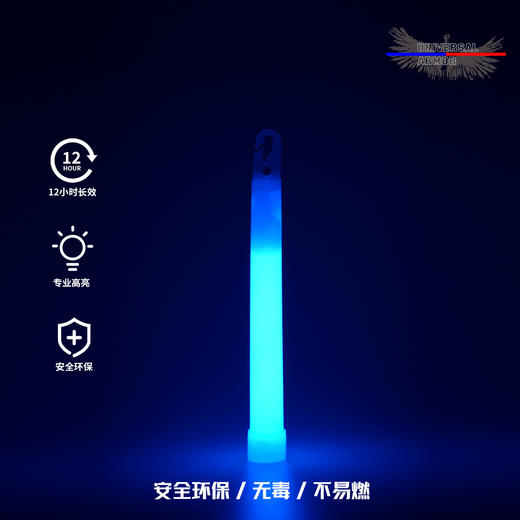 夜魔荧光棒 商品图2