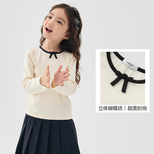 巴拉巴拉童装女童T恤儿童2025春装新款长袖上衣甜美条纹针织内搭 商品图3