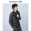 Threegun三枪 【鹅绒】男士羽绒背心-81909A011 商品缩略图7