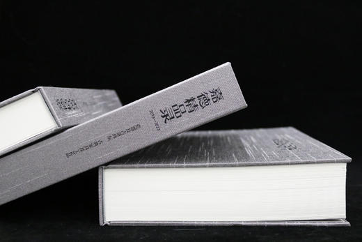 推荐书单丨《嘉德精品录2014-2023》新书发售 商品图3