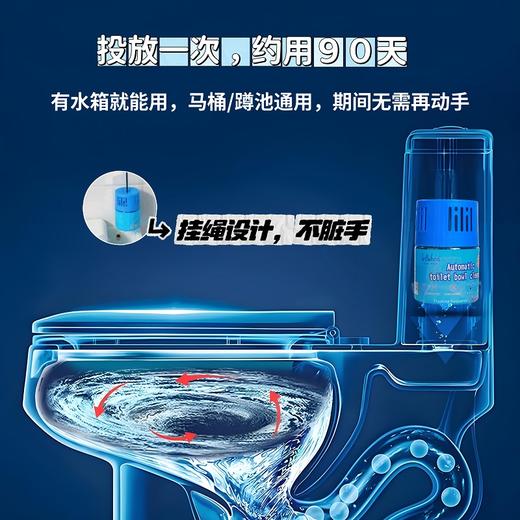 【5瓶装】充一次水=清洗一次马桶，LeBakeis自动缓释洁厕凝胶五倍浓缩，一瓶可冲洗2406次，蹲厕/马桶通用 商品图1