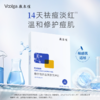 敷尔佳清痘净肤修护贴 2盒 商品缩略图1
