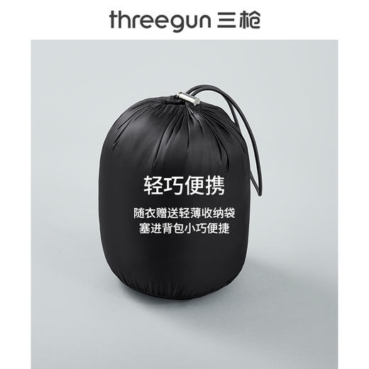 Threegun三枪 【鹅绒】女士羽绒背心-81938A011 商品图10