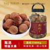 闽宏堂补血养气组合桶装系列 12A桂圆干1000g/桶 荔枝干880g/桶 灰枣1280g/桶 虎皮枣1480g/桶 商品缩略图1