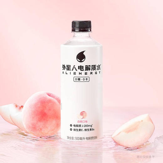 外星人电解质水500ml 商品图1