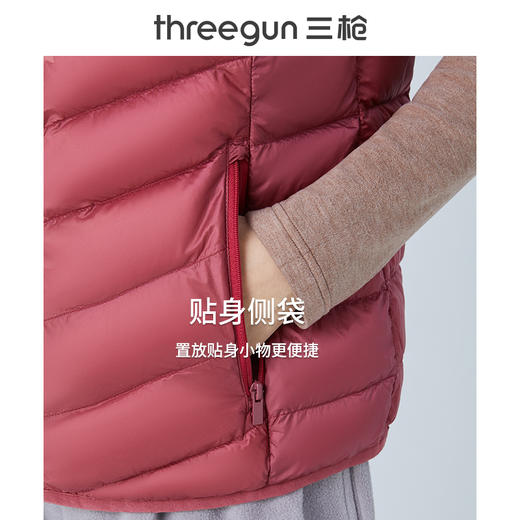 Threegun三枪 【鹅绒】女士羽绒背心-81938A011 商品图9