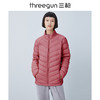 Threegun三枪 【鹅绒】立领长袖女士开衫上衣羽绒服-81940A011 商品缩略图5