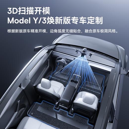 倍思 T-Space TF1 Sport 特斯拉 焕新版专用脚垫 商品图1